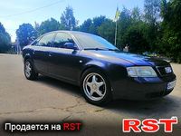 Авто базар Одесса