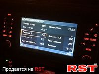 Авто базар Крым