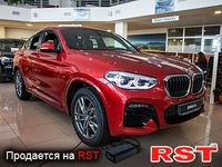 Авто базар Украина