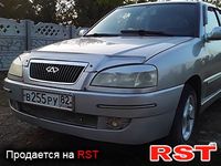 Авто базар Крым