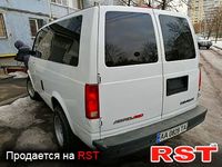 CHEVROLET Astro
