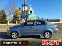 Авто базар Донецьк