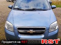 Авто базар Черновцы