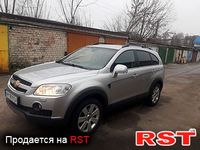 Авто базар Житомир