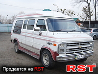 CHEVROLET Chevy Van