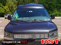CHEVROLET Express