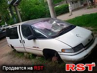 CHEVROLET Lumina APV