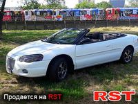 CHRYSLER Sebring