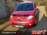 Авто базар Київ