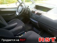 Авто базар Житомир