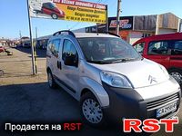 Авто базар Черкассы
