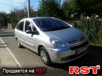Авто базар Ровно