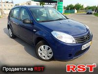 Авто базар Хмельницкий