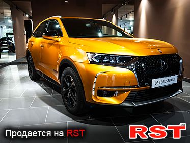 DS 7 Crossback