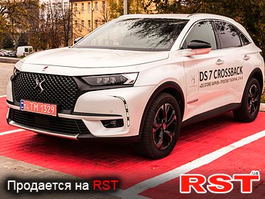 DS 7 Crossback