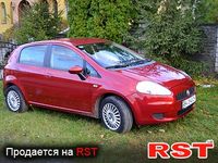 Авто базар Рівне