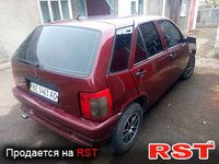 Авто базар Николаев