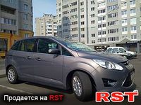 Авто базар Волынь