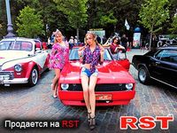 FORD Capri