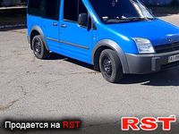 Авто базар Київ