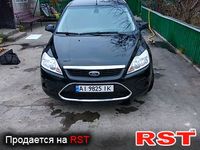 Авто базар Киев