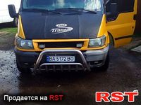 Авто базар Николаев