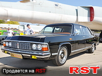ГАЗ Чайка