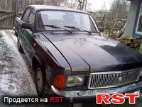 Авто базар Житомир