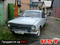 Авто базар Донецк
