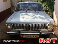 Авто базар Одесса