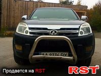 Авто базар Киев