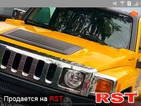HUMMER H3