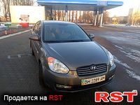 Авто базар Сумы
