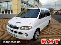 Авто базар Одесса
