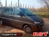 Авто базар Луганск