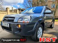 Авто базар Днепропетровск