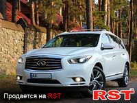 INFINITI JX
