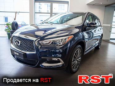 INFINITI QX60