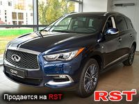INFINITI QX60