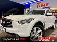 INFINITI QX70