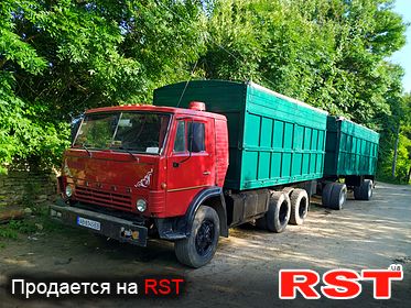 КАМАЗ 5320