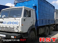 КАМАЗ 53208