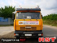 КАМАЗ 54115