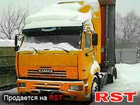 КАМАЗ 5460
