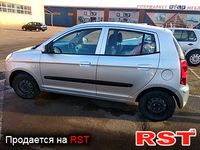 Авто базар Житомир