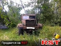 КРАЗ 255Б