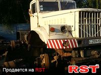 КРАЗ 255Б