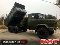 КРАЗ 260