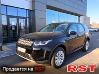 Авто базар Харьков