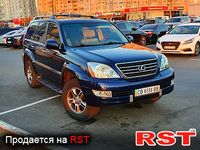 LEXUS GX